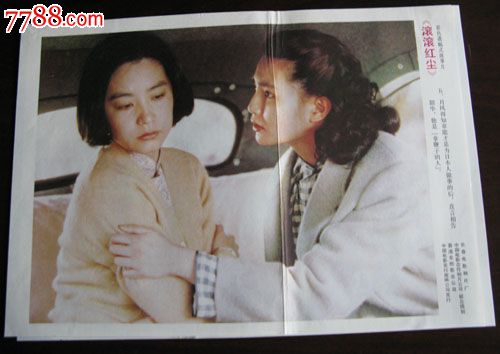购买假TOEIC证书